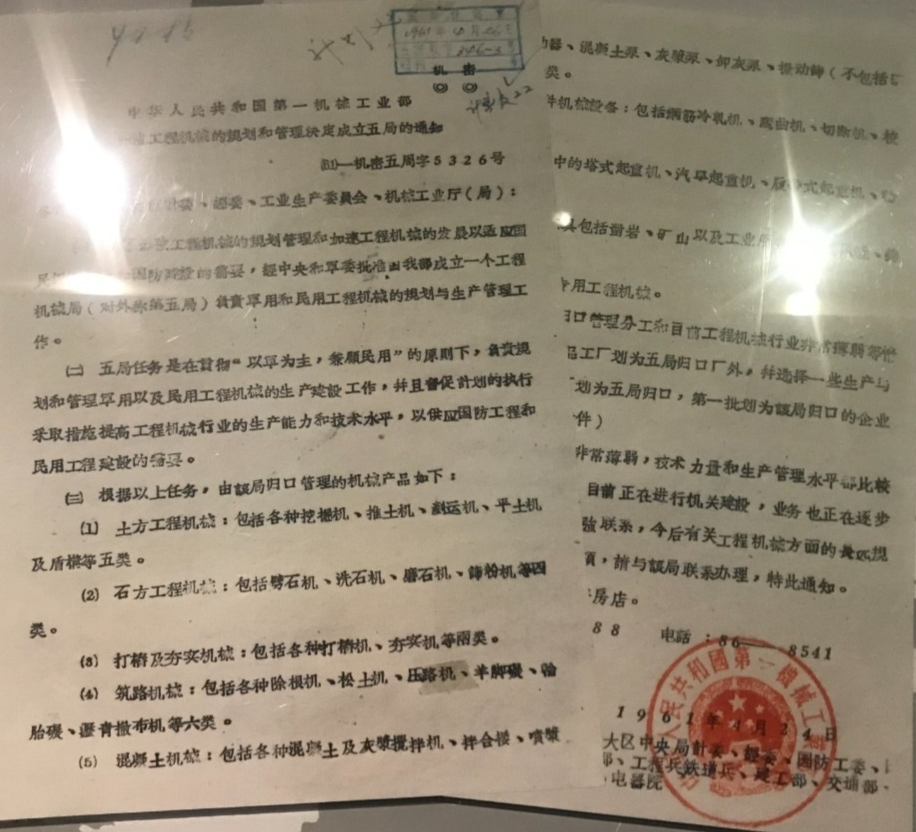 新奥2025年全年资料